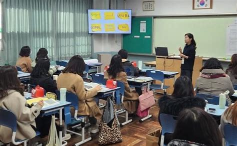 경남교육청 ‘2024년 학생 참여형 프로젝트 수업pbl 직무 연수 진행경제를 보는 눈 이코노믹포스트