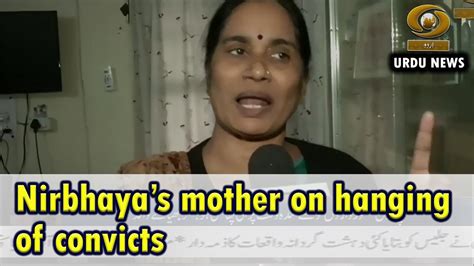 Urdu News Nirbhaya Case Nirbhayas Mother On Hanging Of Convicts