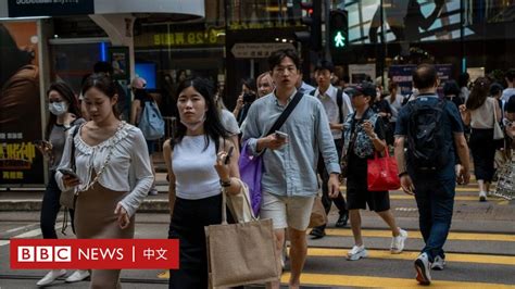 香港人口：移民潮下，香港統計數止跌回升是否真是「吉祥之兆」 Bbc News 中文