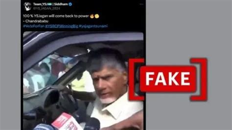 Fact Check Chandrababu Naidu Didn T Say Cm Jagan Will Come Back To