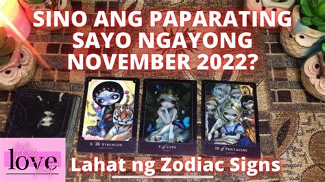 SINO ANG PAPARATING SAYO NGAYONG NOVEMBER 2022 Love Tarot Card Reading