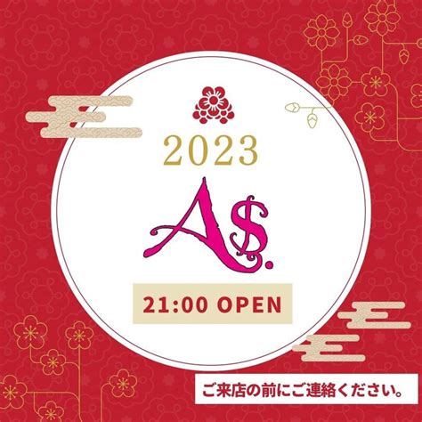 博多sex Official Account On Twitter Rt Adollar2016 1月31日火 昨日もご来店いただき、誠にありがとうございました🥰🙏 1月last