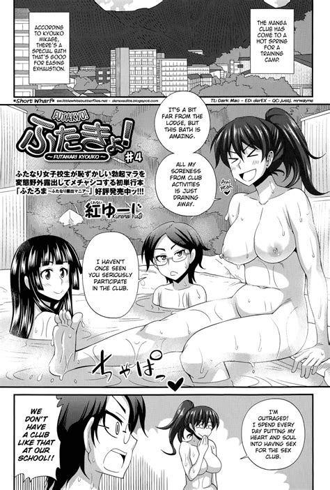 FutaKyo Page 77 Nhentai Hentai Doujinshi And Manga