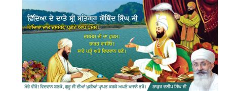 Namdhari Sikhs - ਸ੍ਰੀ ਸਤਿਗੁਰੂ ਨਾਨਕ ਨਾਮ ਲੇਵਾ | श्री सतगुरु नानक नाम लेवा ...