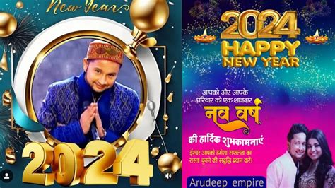 omgअब हग तगड arunita pawandip पयर क हपप नय year all