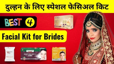 Best Facial Kit For Brides All Skin Types Best 4 Brides Facial Kit For Glowing Skin Youtube