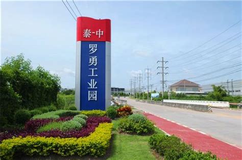 Thai Chinese Rayong Industrial Zone Enters Fast Lane Xinhua Silk Road