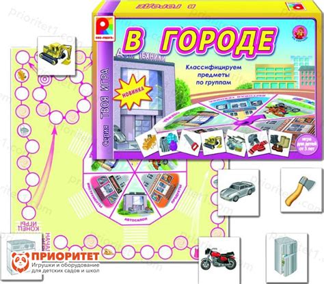 Развивающая игра «Твоя игра. В городе» купить в интернет-магазине в Москве