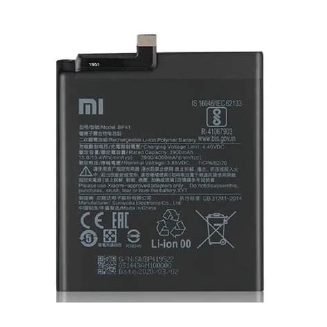 Original Xiaomi Redmi K20 Battery Price In Bangladesh