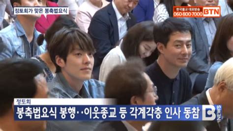 SBS Star Kim Woo Bin Spotted At A Buddha S Birthday Ceremonial Event