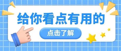 四川省法院等5部门联合出台的这项《意见》，切实加强了残疾人司法保护！服务普法法律