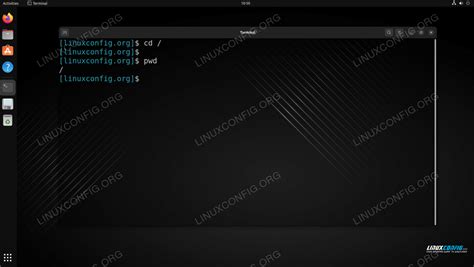 Linuxでルートディレクトリに移動する方法