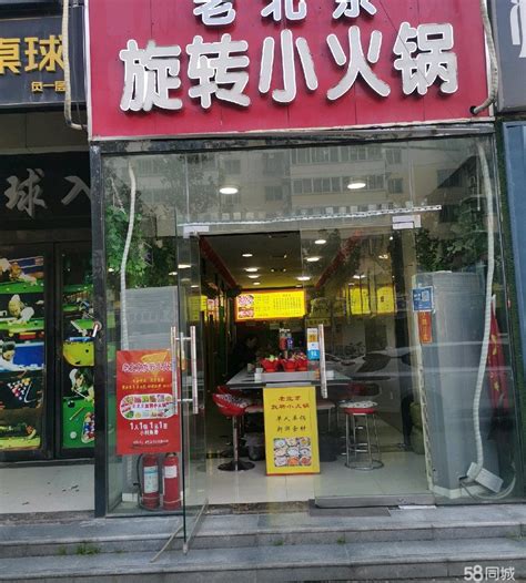 【4图】崔庄花园社区火锅店转让郑州郑东新区通泰路商铺租售生意转让转让 郑州58同城