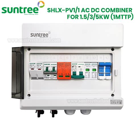 Suntree SHLX PV1 1 AC DC Combiner For 1 5 3 5KW 1MTTP On Grid ตคอม