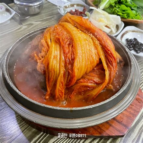 제주도 가볼만한 곳 애월 맛집 묵은지 고등어 쌈밥 이춘옥 원조 고등어 쌈밥 재방문 찐추천 네이버 블로그