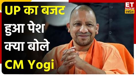 Up Budget Cm Yogi Pc