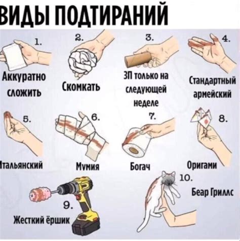Подтирайтесь правильно! / приколы для даунов :: сортирный юмор :: говно ...