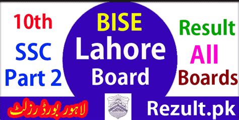 Bise Lahore Board Result 2025 10th Class