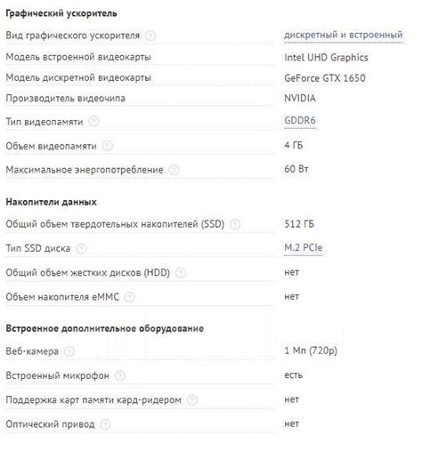 Ноутбук MSI Katana GF76 - Ноутбуки во Владивостоке