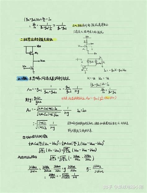 模拟CMOS集成电路设计3 1 知乎