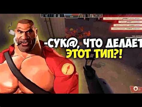 СУК@ ЧТО ДЕЛАЕТ ЭТОТ ТИП?! - YouTube