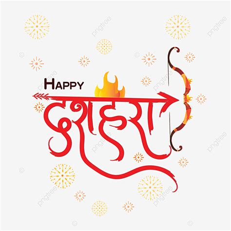 Dussehra Festival Vector Hd Png Images Happy Dussehra Festival