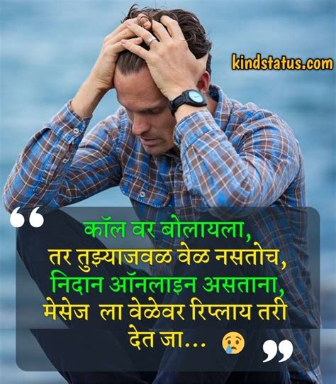 50+ Sad Shayari in Marathi | Emotional Shayari Marathi । उदास मन शायरी