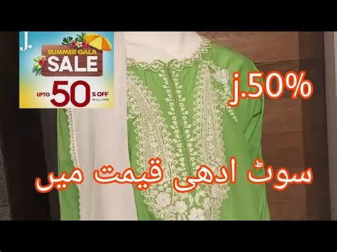 J Junaid Jamshed Summer Sale 2024 J Junaid Jamshed Collection 50 Off