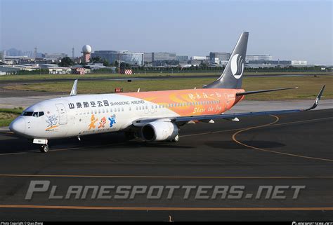 B 5590 Shandong Airlines Boeing 737 85N WL Photo By Qiao Zheng ID