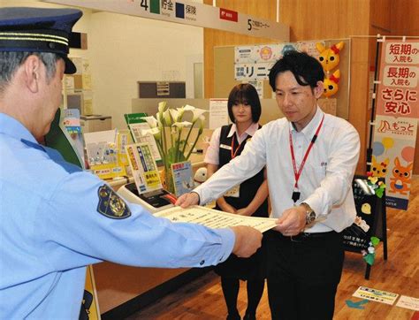 ニセ電話詐欺被害防止で感謝状 レイクウォーク岡谷郵便局に岡谷署：中日新聞web