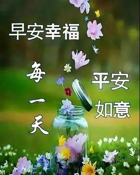 周六清晨早安祝福动态图片大全 最新早上问候语图片加文字 搜狐大视野 搜狐新闻