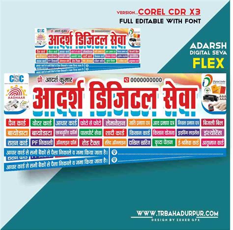 Csc Cyber Cafe Banner Design Archives