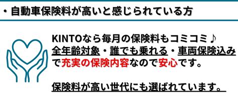 Kinto トヨタカローラ鹿児島