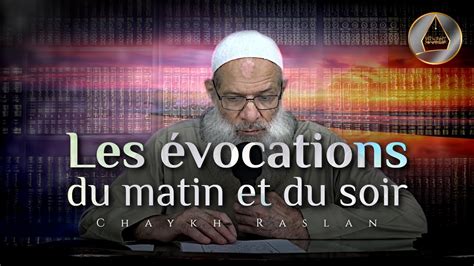 Les Vocations Du Matin Et Du Soir Chaykh Raslan Complet Youtube