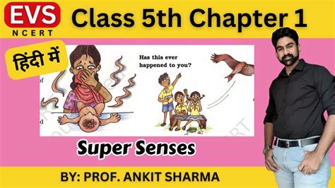 Class 5 EVS Chapter 1 Super Senses Class 5 EVS NCERT Class 5 EVS