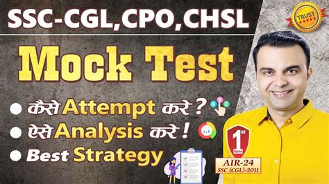 Mock Test Best Strategy For Ssc Cgl Cpo Chsl Exams By Raja Sir