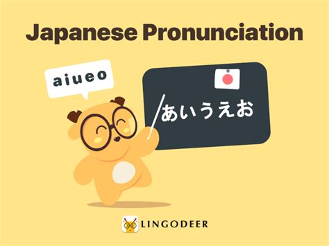 Japanese Pronunciation The Most Detailed Guide With Audio Lingodeer