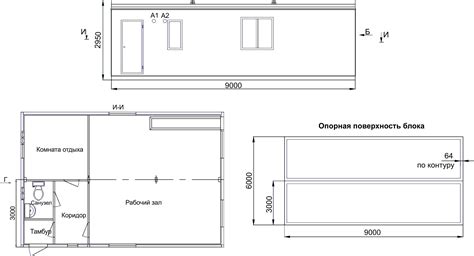 Small Control Room Dimensions - BEST HOME DESIGN IDEAS