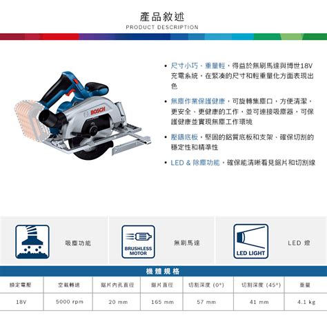 Bosch V Ah Gks Li Single Battery