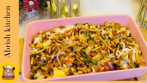 Karachi Ki Mashoor Chana Chaat Recipe Dahi Chana Chaat Ramzan