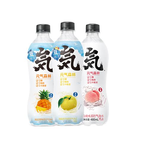 易烊千玺同款元气森林气泡水480ml15瓶 惠券直播 一起惠返利网