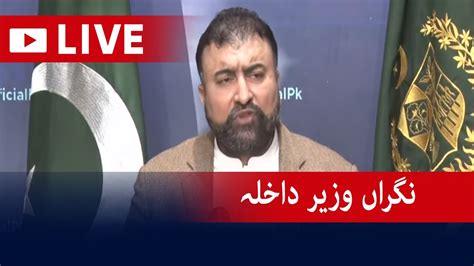 Live Caretaker Interior Minister Sarafaz Bugti Press Conference At