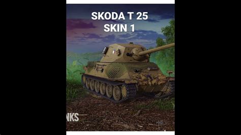 SKODA T 25 SKIN 1 World Of Tanks Console Wot Console Modern Armor