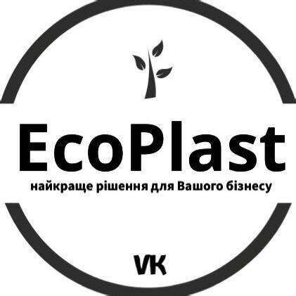 EcoPlast