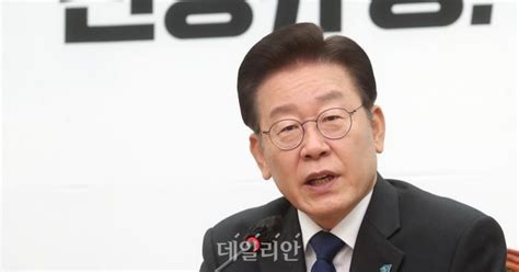 국민 과반 이재명 사법리스크 있다정권퇴진 집회 의원 참여엔 공감 데일리안 여론조사