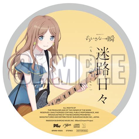 【特典】cd Mygo！！！！！ 端程山 Blu Ray付生産限定盤 Amiamijp あみあみオンライン本店