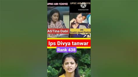 Upsc Motivation Video Ias Tina Dabiias Youtubeshortsshristi Jayant