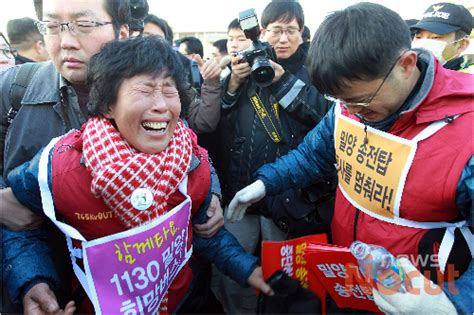 450km 달려온 밀양 송전탑 반대위 765拜 올린다 노컷뉴스