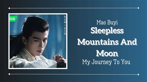 山月不眠 Sleepless Mountains and Moon 毛不易 Mao Buyi 云之羽 My Journey