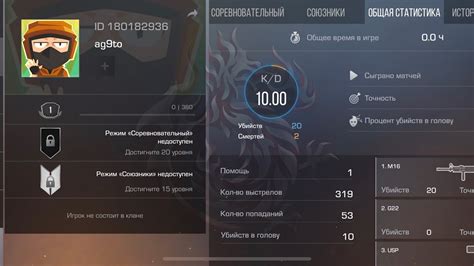 сыграл 1 в 2 на faceit😳 больше не буду играть на faceit 😂 демка против ...